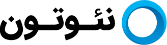 نئوتون